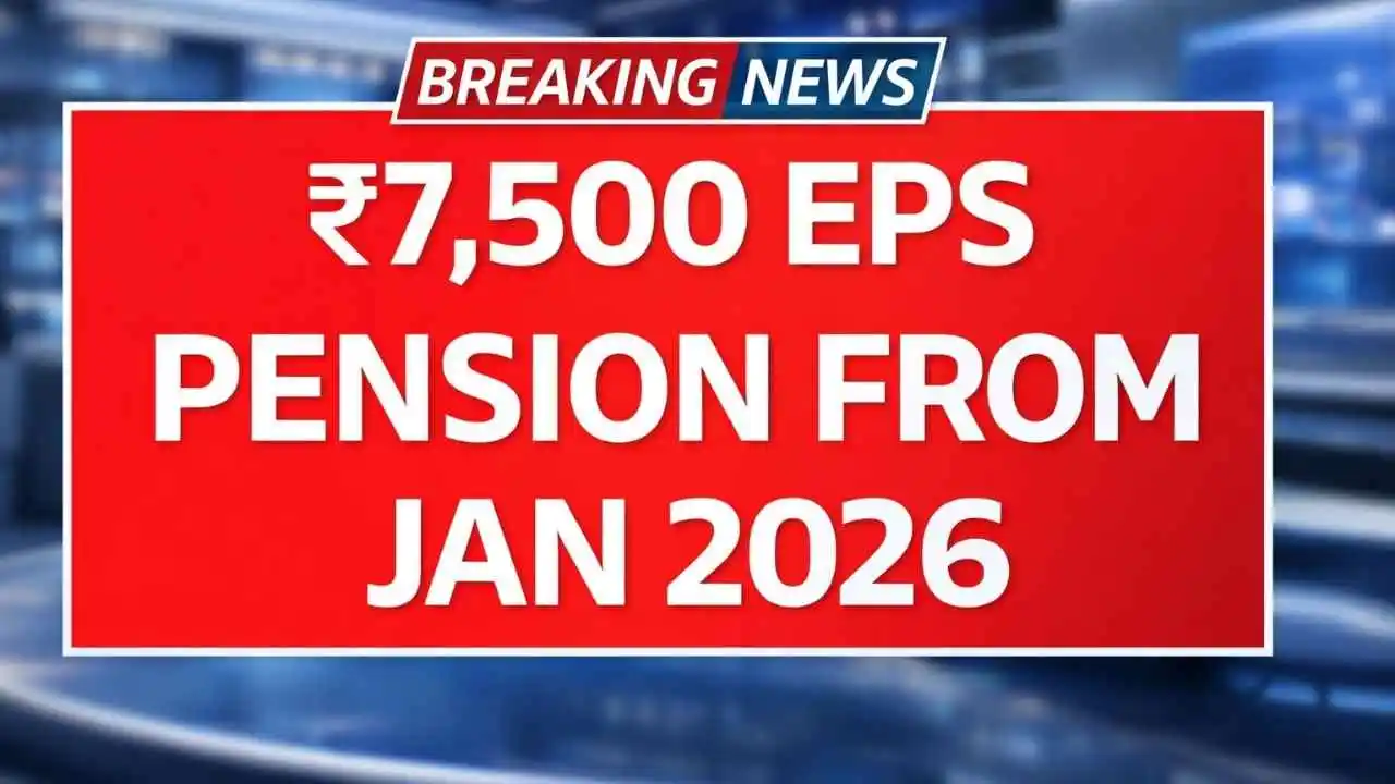 EPS Pension