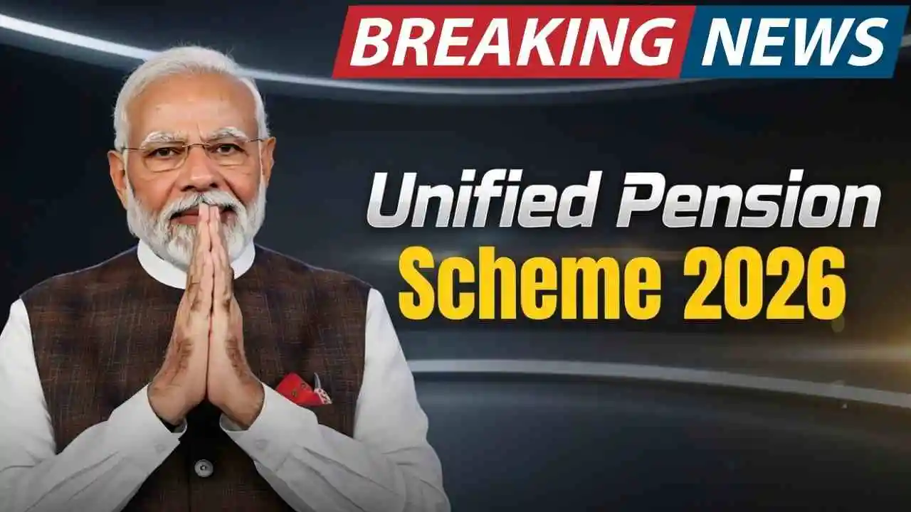 Unified Pension Scheme 2026